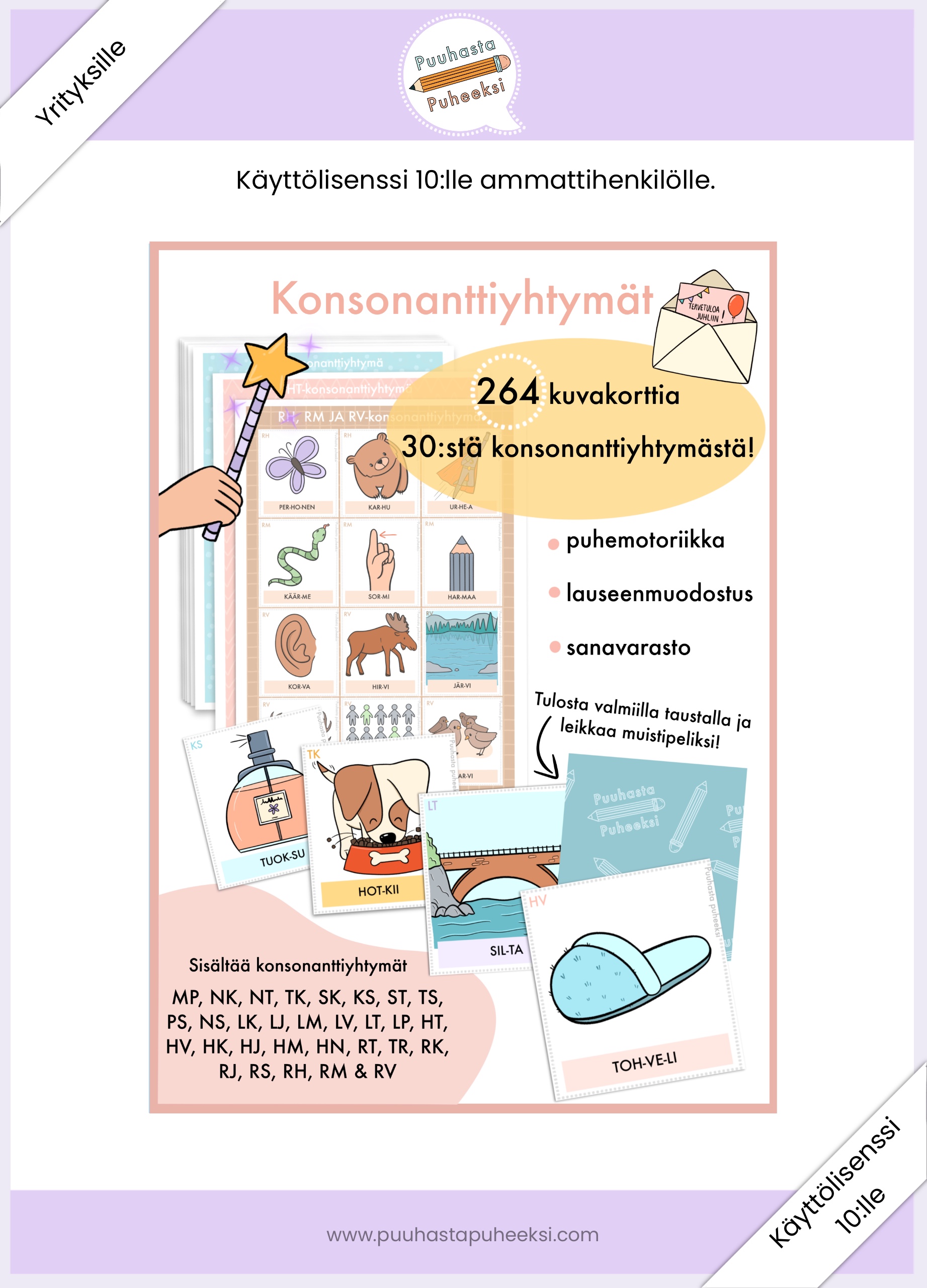 Konsonanttiyhtymät - käyttölisenssi 10:lle ammattihenkilölle