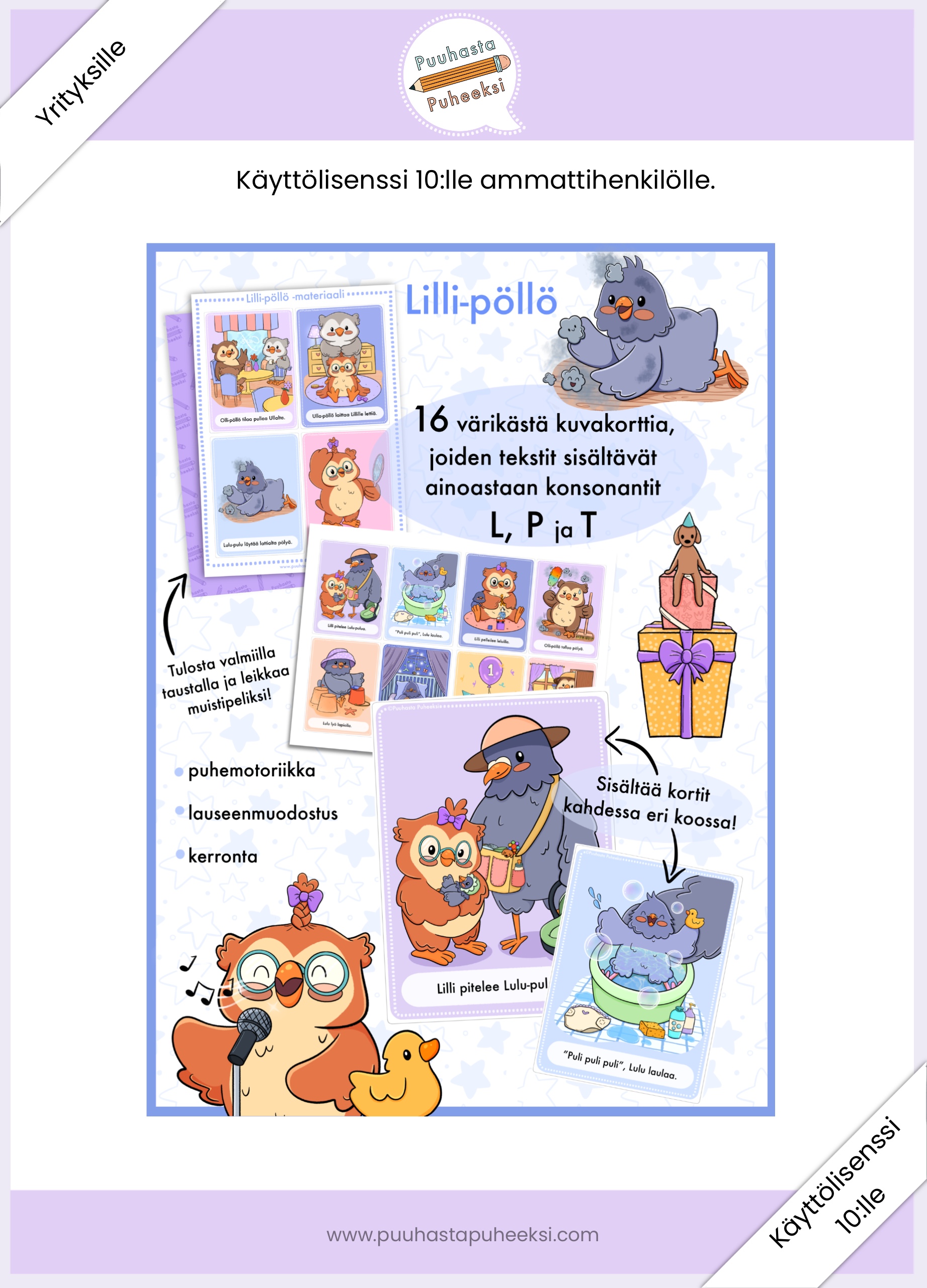 Lilli-pöllö -materiaali - käyttölisenssi 10:lle ammattihenkilölle